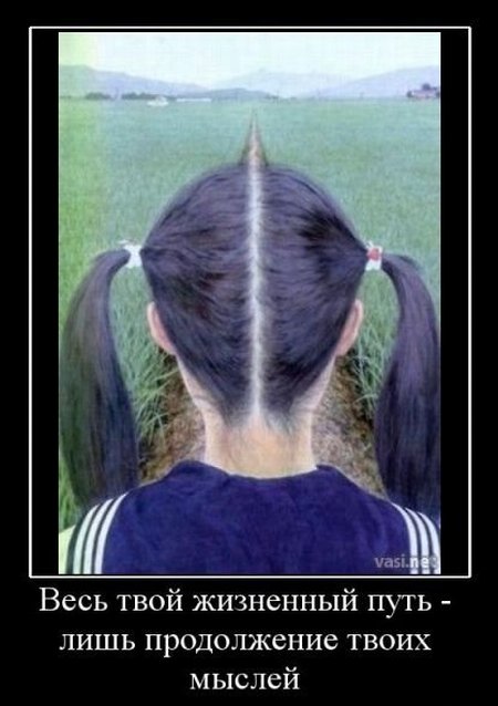 Демотиваторы приколы