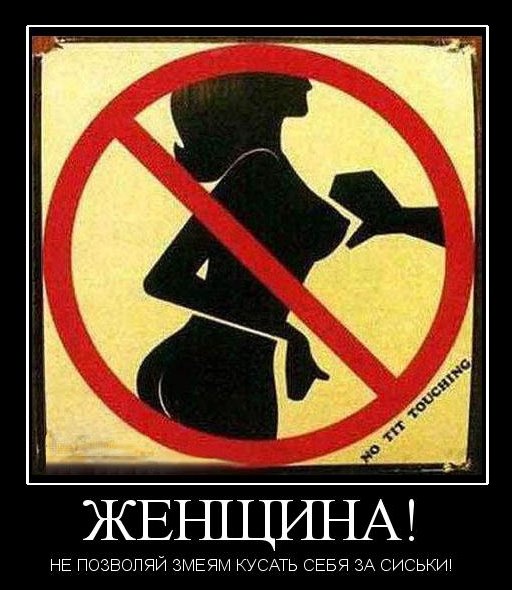 Демотиваторы приколы
