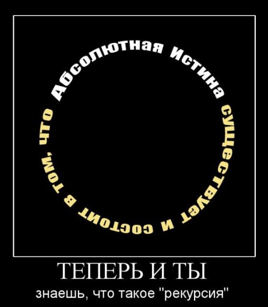 Демотиваторы приколы