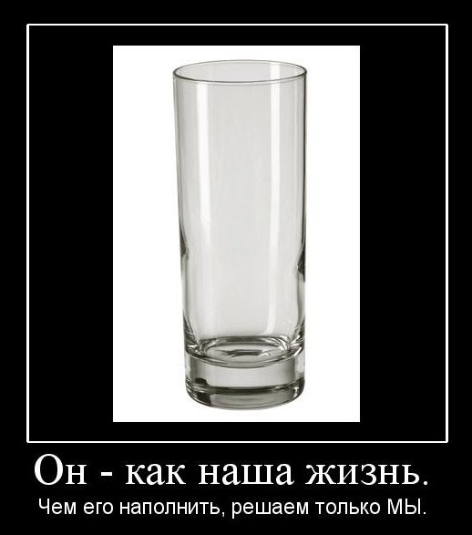 Демотиваторы приколы
