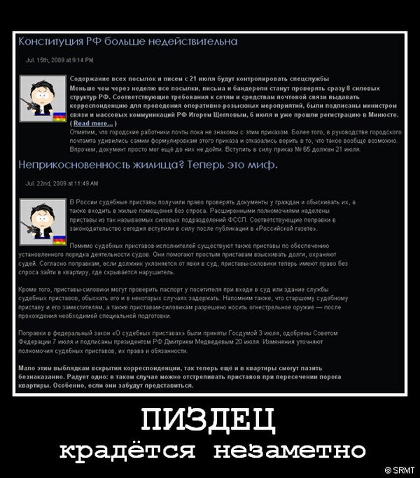 Демотиваторы приколы