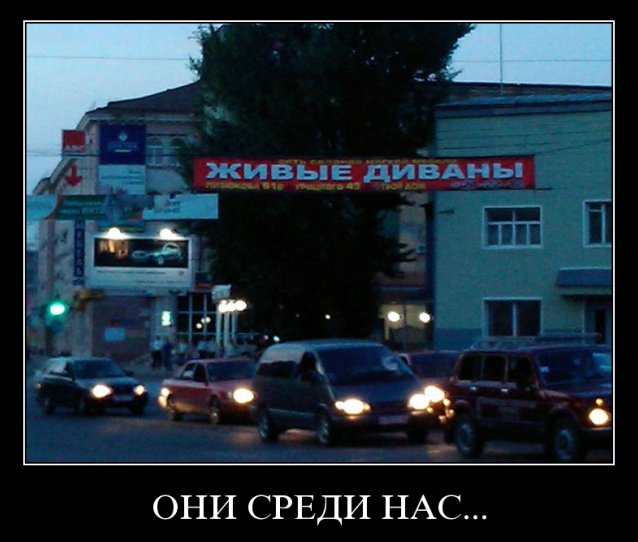 Демотиваторы приколы