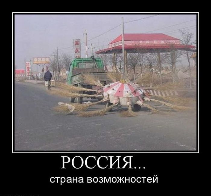 Демотиваторы приколы