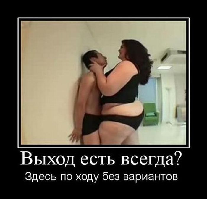 Демотиваторы приколы