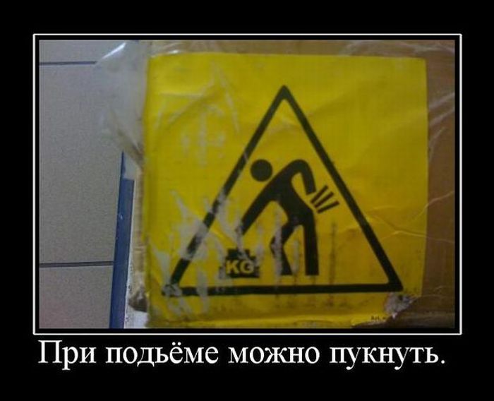 Демотиваторы приколы