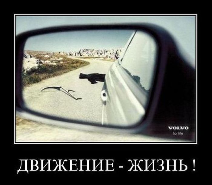 Демотиваторы приколы