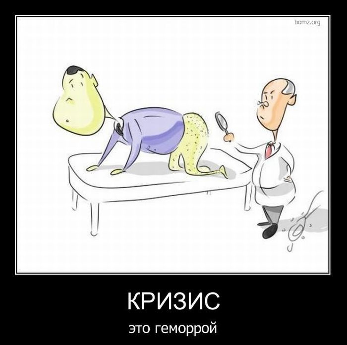 Демотиваторы приколы