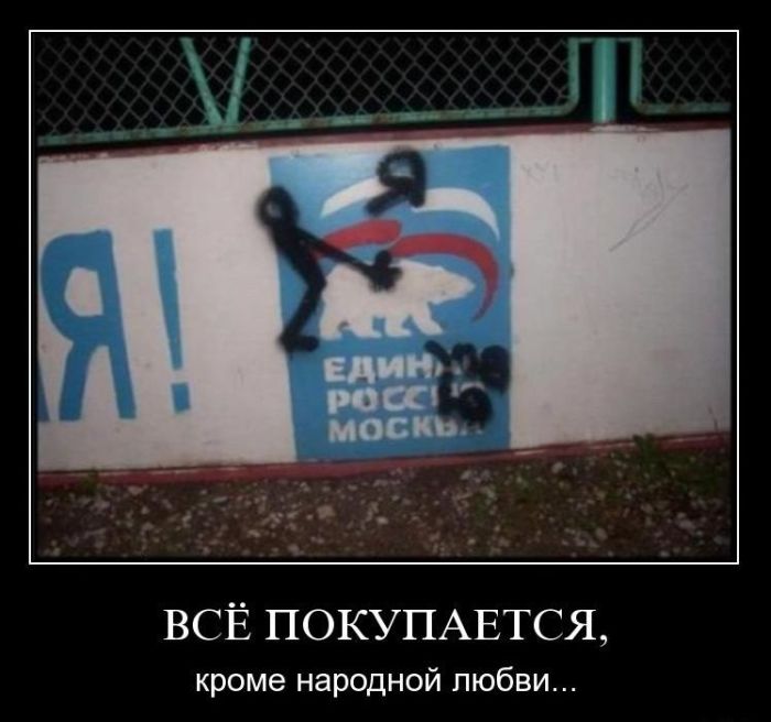 Демотиваторы приколы