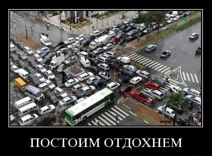 Демотиваторы приколы