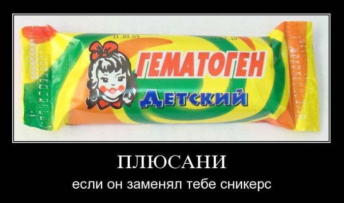 Демотиваторы приколы