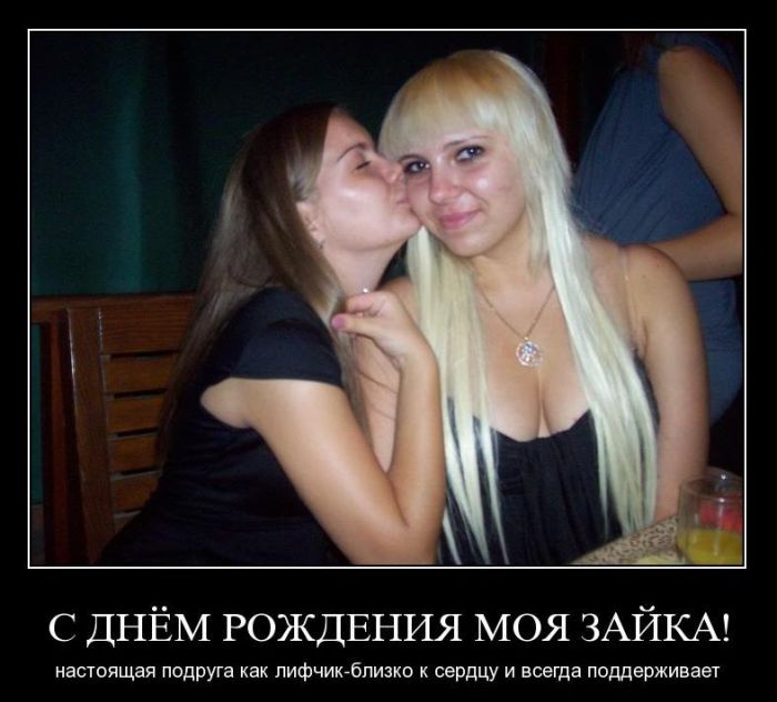 Демотиваторы приколы