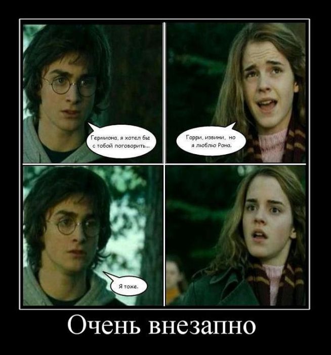 Демотиваторы приколы