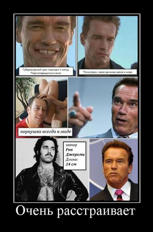 Демотиваторы приколы