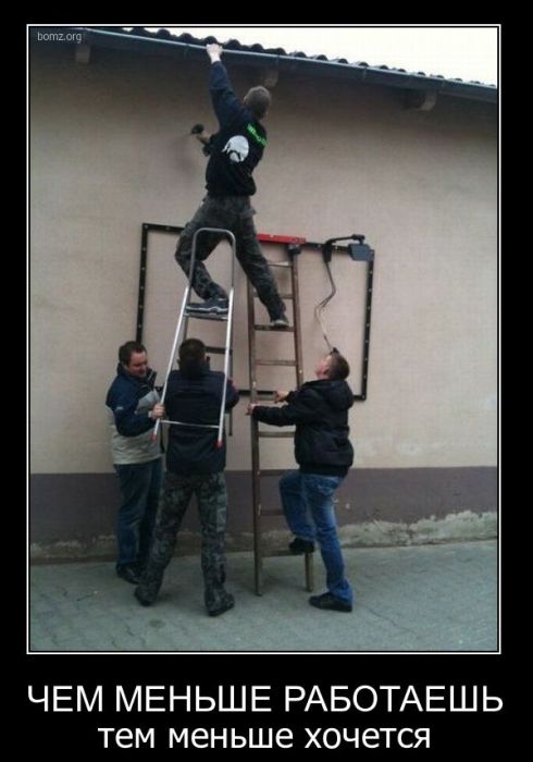 Демотиваторы приколы
