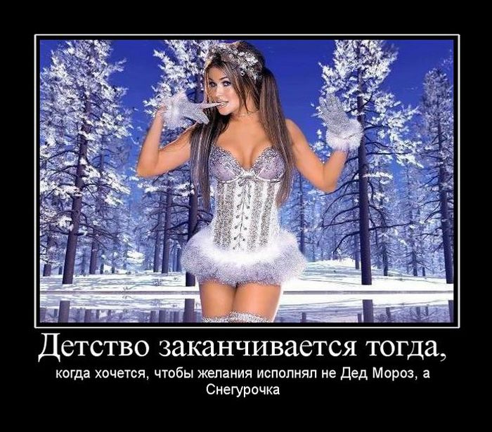 Демотиваторы приколы