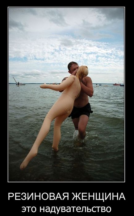 Демотиваторы приколы