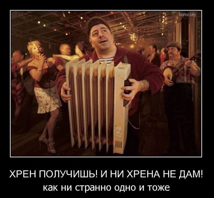 Демотиваторы приколы