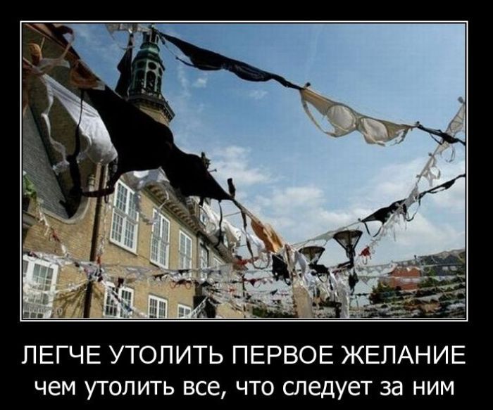 Демотиваторы приколы