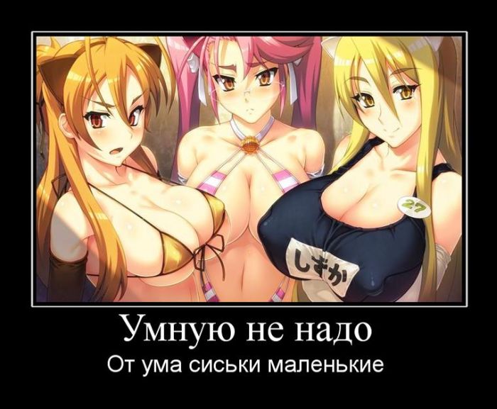 Демотиваторы приколы