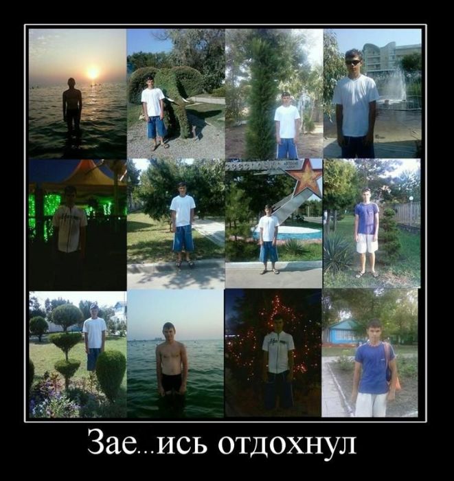 Демотиваторы приколы