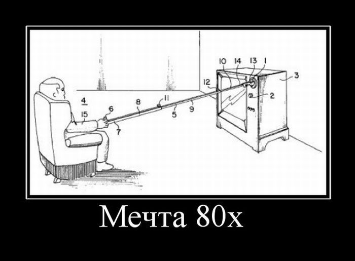 Демотиваторы приколы