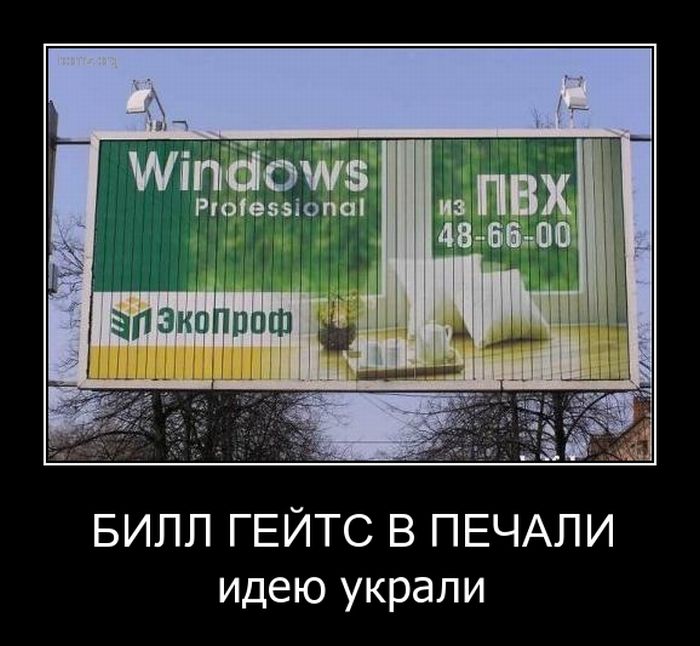 Демотиваторы приколы