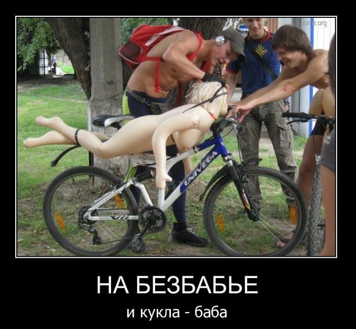 Демотиваторы приколы