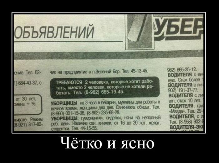 Демотиваторы приколы