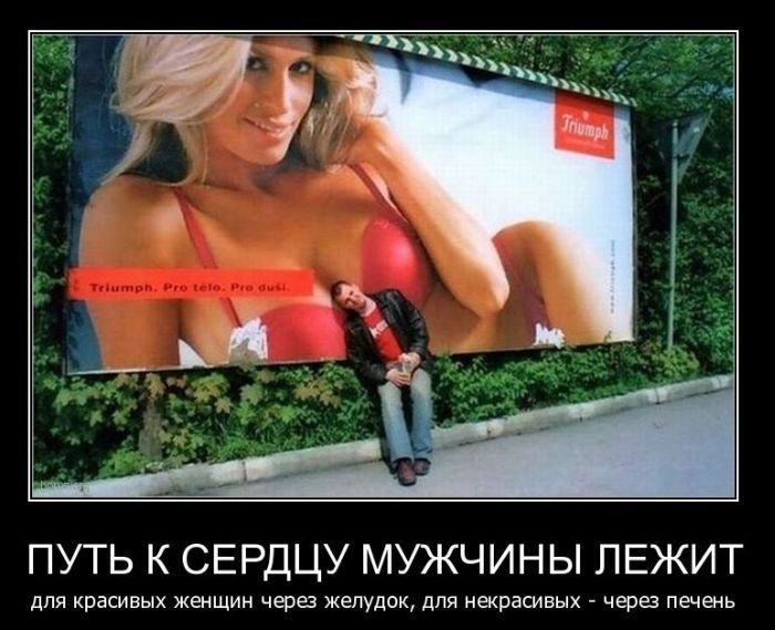 Демотиваторы приколы