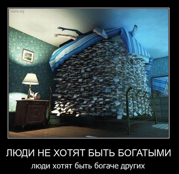 Демотиваторы приколы