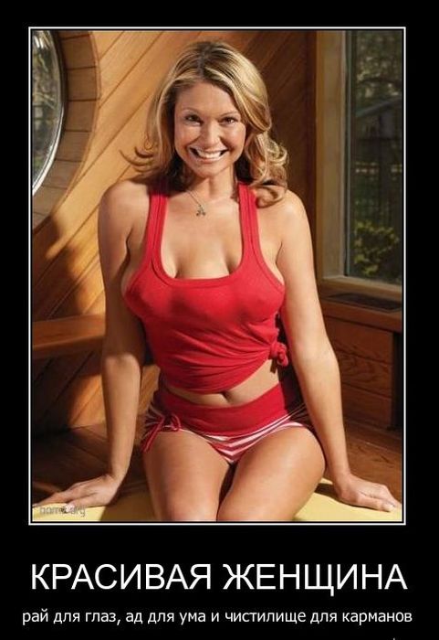 Демотиваторы приколы