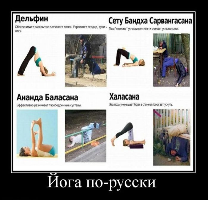 Демотиваторы приколы