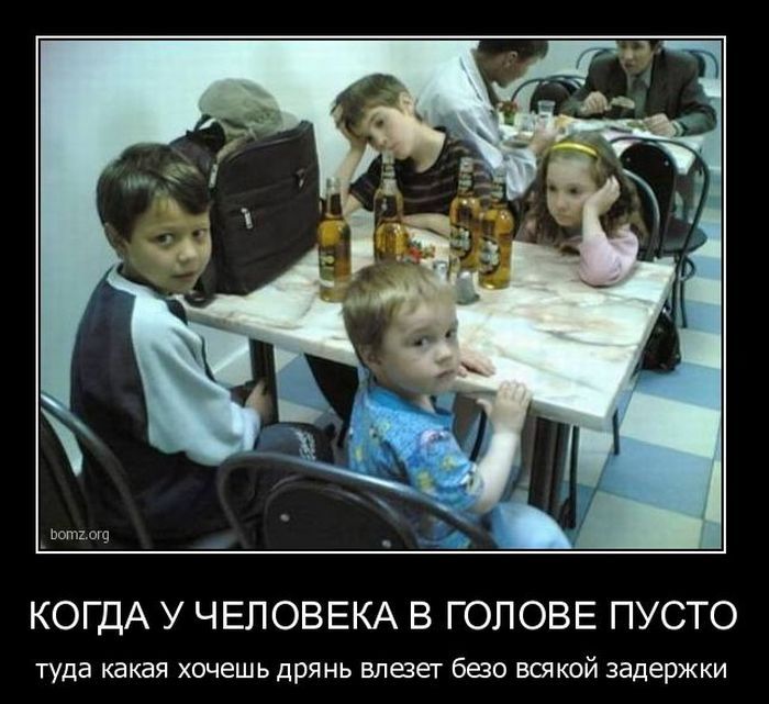 Демотиваторы приколы