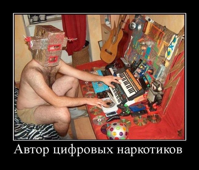 Демотиваторы приколы