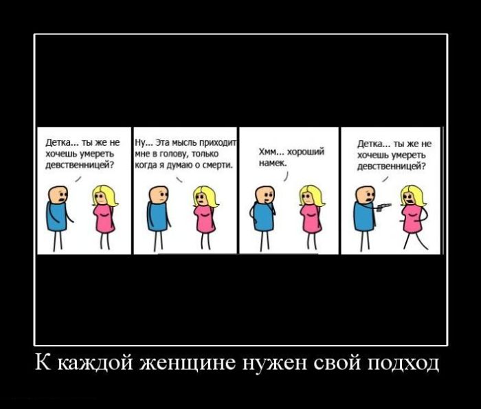 Демотиваторы приколы