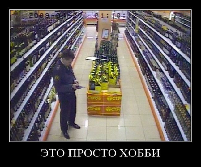 Демотиваторы приколы