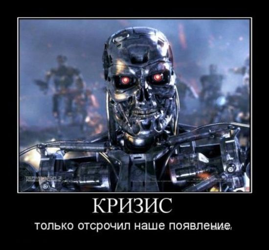 Демотиваторы приколы