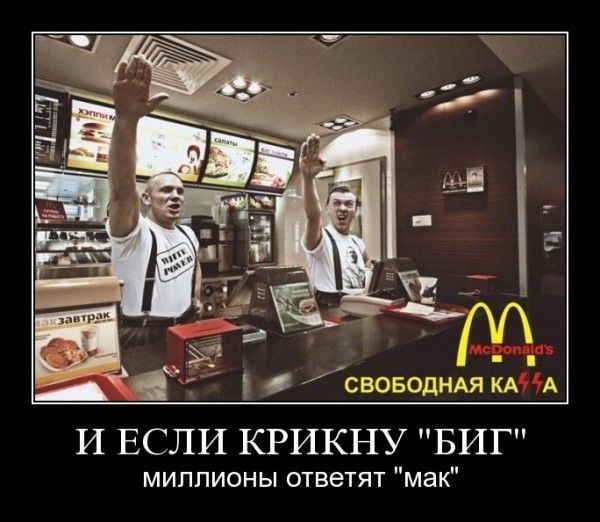 Демотиваторы приколы