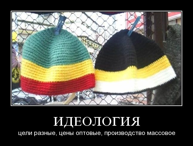 Демотиваторы приколы