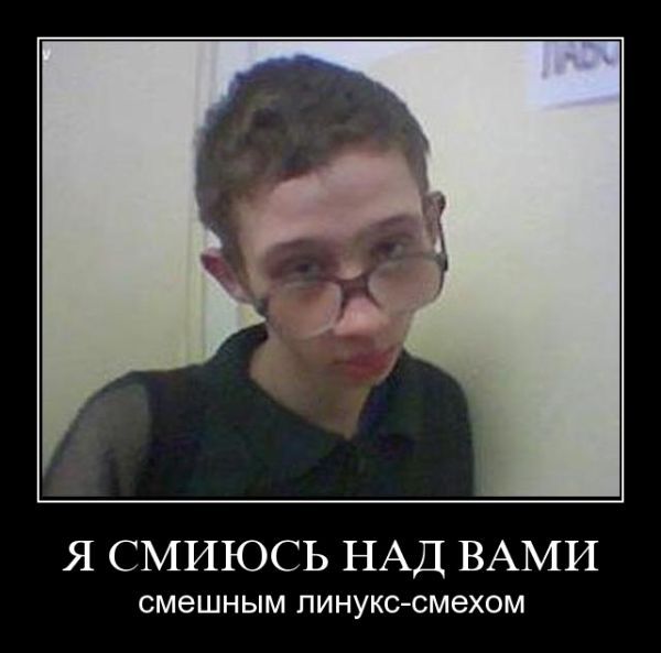 Демотиваторы приколы