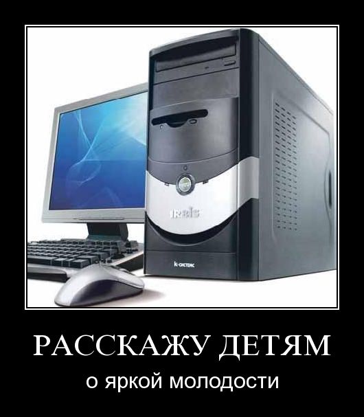 Демотиваторы приколы