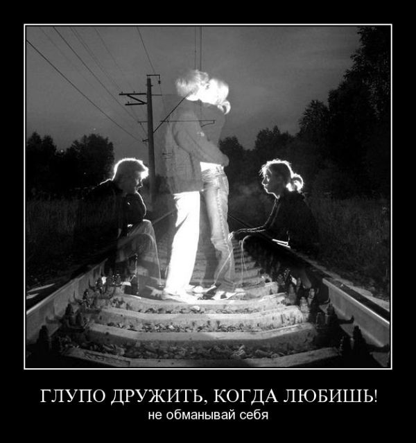 Демотиваторы приколы
