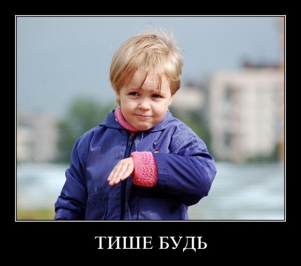 Демотиваторы приколы