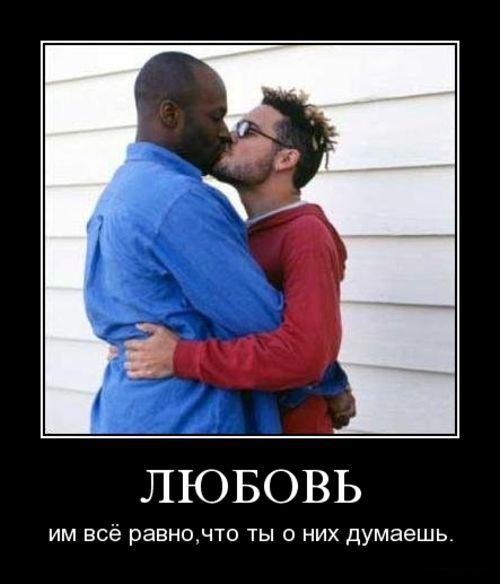 Демотиваторы приколы