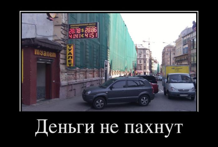 Демотиваторы приколы