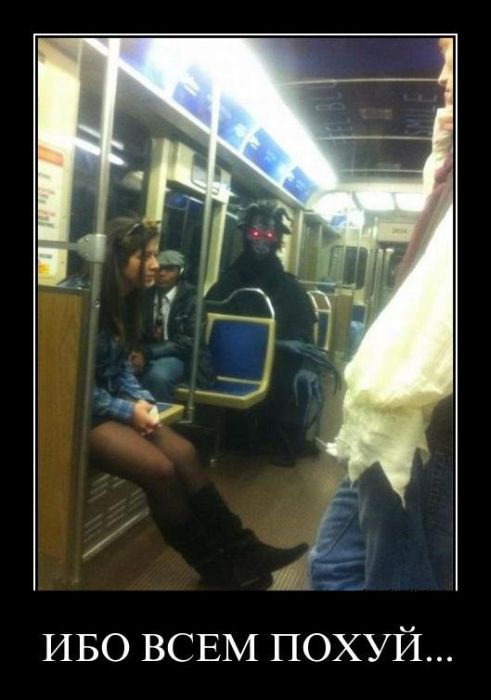 Демотиваторы приколы