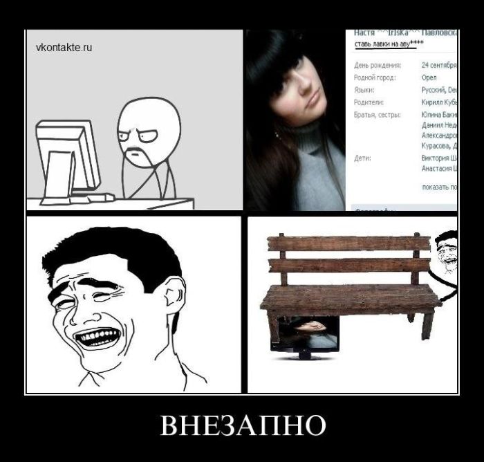 Демотиваторы приколы