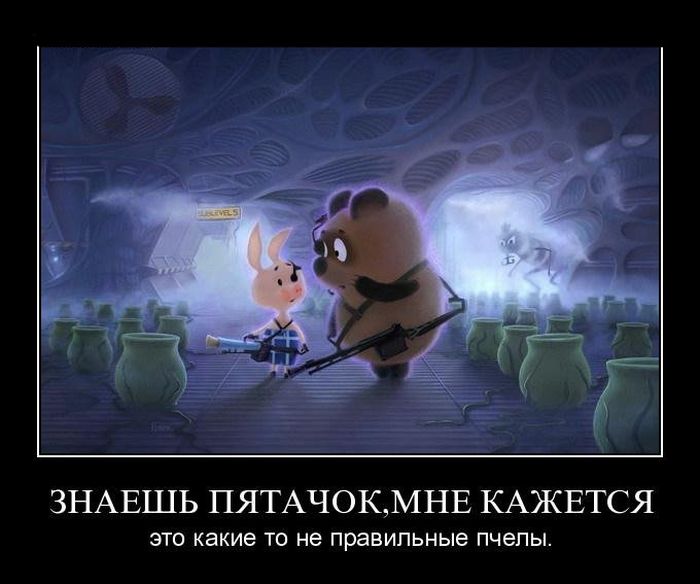 Демотиваторы приколы