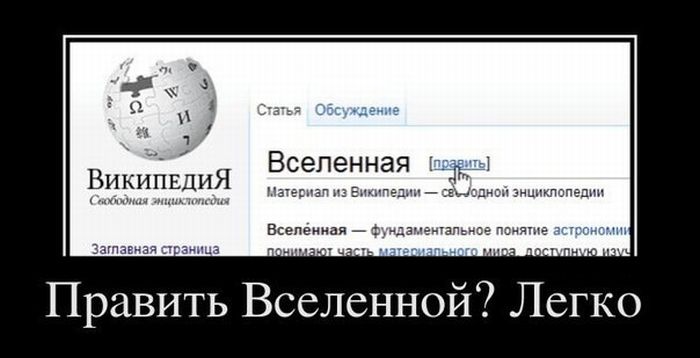 Демотиваторы приколы
