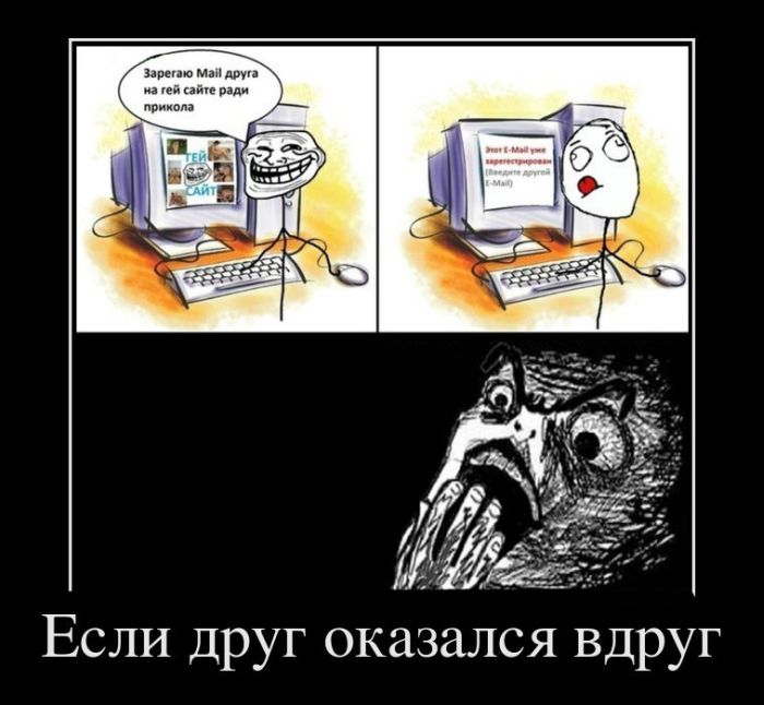 Демотиваторы приколы